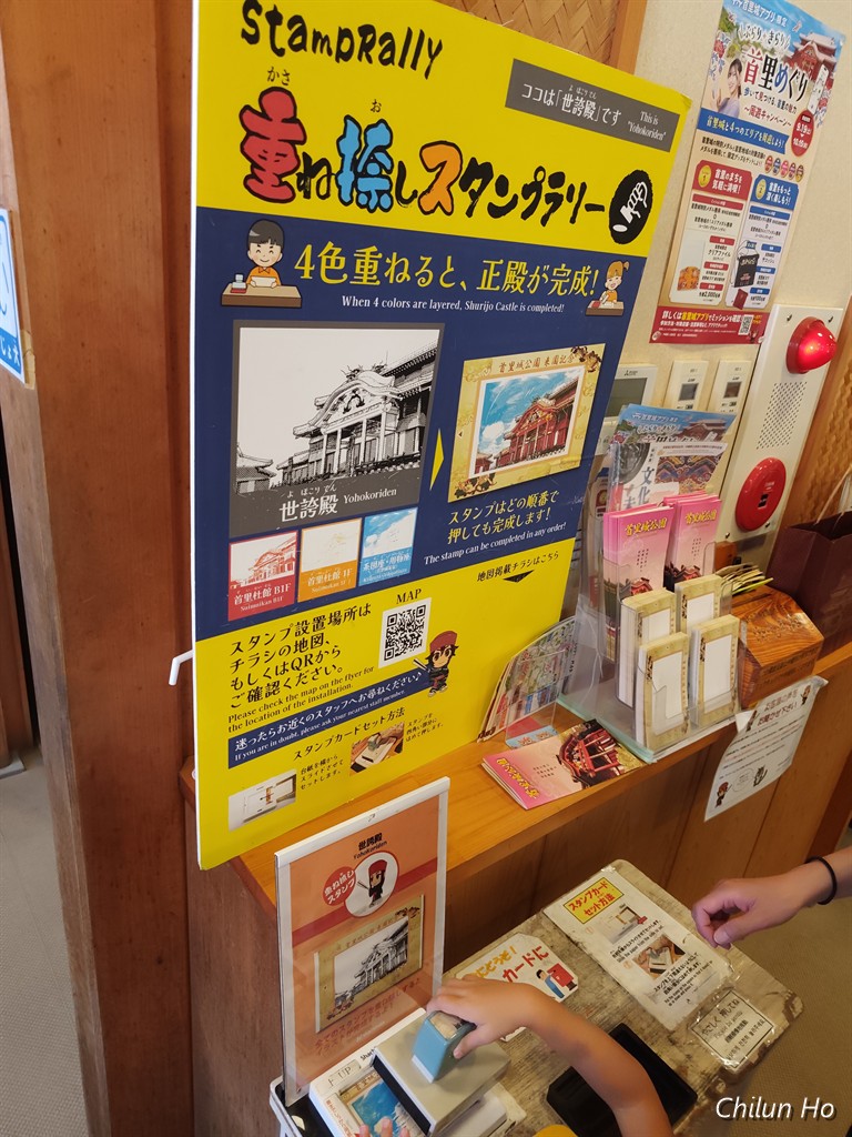 2026 那霸輕鬆補買日